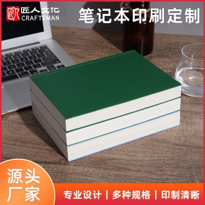 加厚空白笔记本素描本可180度平摊易撕涂鸦画本子学生演算本定制