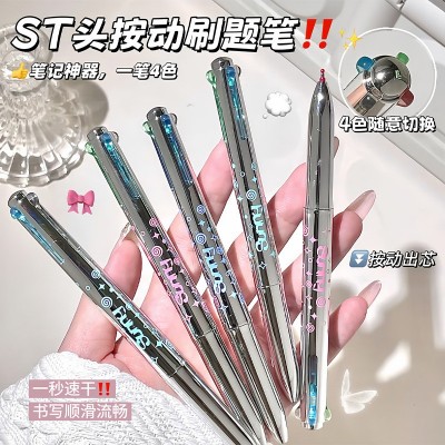 ST头按动刷题笔套装高颜值电镀款子弹头笔芯4色随意切换0.5mm顺滑