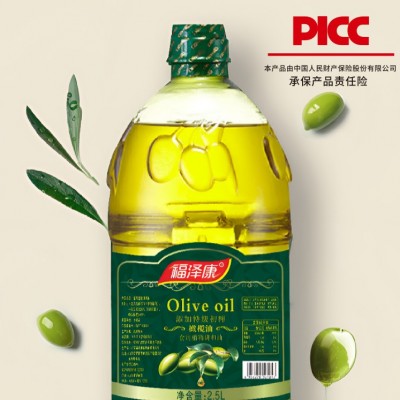 橄榄油植物调和油2.5L添加特级初榨橄榄油 家用食用油 礼盒礼品油