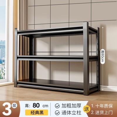 家用多层置物架货架仓库杂物间储物架厨房超市钢制阳台收纳铁架子