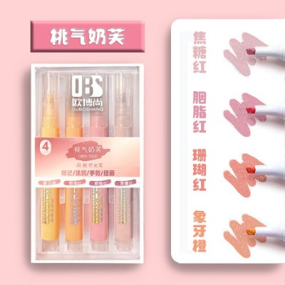荧光笔手帐笔手账专用笔标记笔淡色系护眼绘画记号笔闪粉啫喱涂鸦