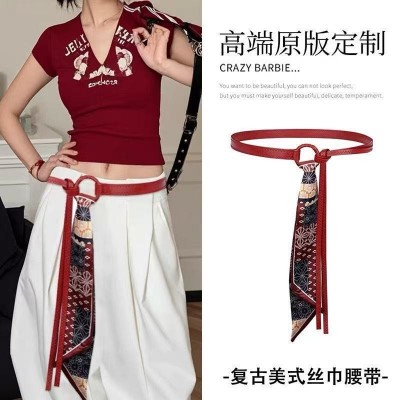 红色腰带配饰女丝巾腰链秋冬高级感牛仔裤装饰美式复古腰绳细皮带 1条