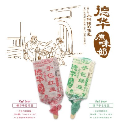【40支】德华雪糕手包红豆绿豆原味酸奶老式冰棒冰淇淋批发 1件
