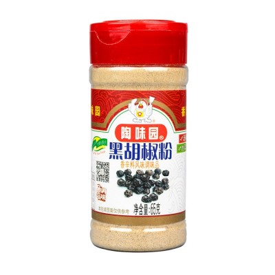 陶味园黑胡椒粉65g瓶装海南牛排扒撒料烧烤肉料香辛调味汤料