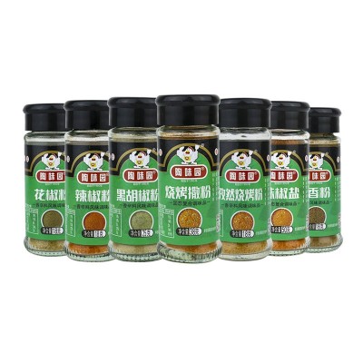 烧烤调料全套配料味椒盐孜然粉辣椒粉黑胡椒粉调味香辛料厂家批发
