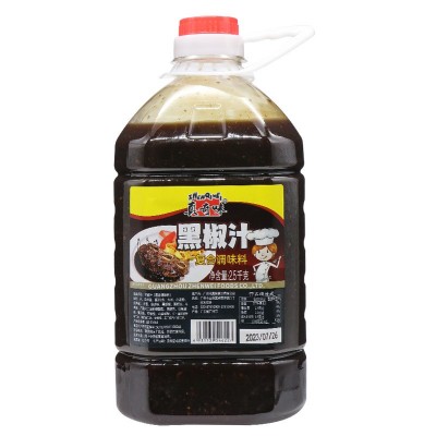 黑椒汁商用2.5kg黑胡椒酱5斤大桶黑椒牛排腌料蘸酱意面西餐调味料