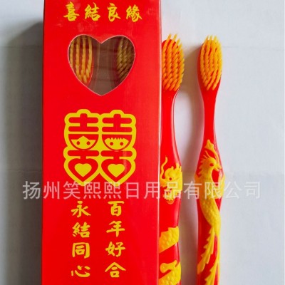 源头工厂润馨小护士583成人软毛2支牙刷红色双喜龙凤双支双支装