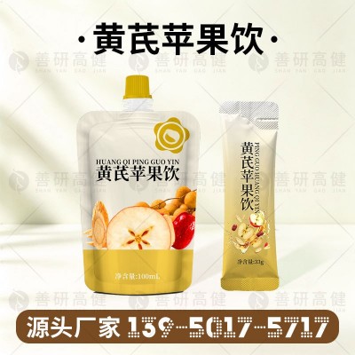 可贴品牌 黄芪苹果饮品果汁饮品 果汁浓缩液苹果梨水果浓缩饮