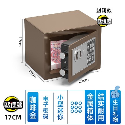 金属存钱罐保险柜家用保险箱迷你小型儿童密码防盗储蓄罐生日礼物