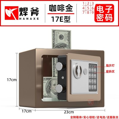 存钱罐儿童全钢家用小型保险柜迷你只进不出保险箱储蓄罐防盗17E