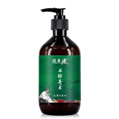 植物去屑洗发水洗发露洗头膏洗头水男女清爽顺滑护发养发批发代