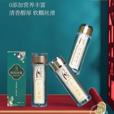 贰悦鲜泡燕窝 溯源码燕窝O EM贴 牌冻干鲜泡即冲即食燕窝
