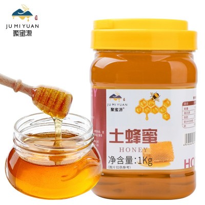 聚蜜源土蜂蜜百花蜜1kg 洋槐蜜送礼盒长辈包装农家纯正天然土蜂蜜