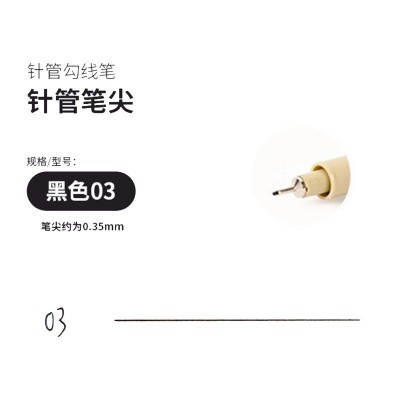 针管笔樱花同款建筑设计勾线笔绘画用品签字笔套装水彩笔手帐文创