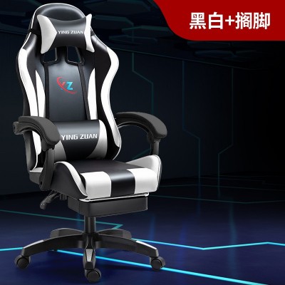 gaming chair电竞椅网吧电脑椅子家用办公椅座椅人体工学椅批发