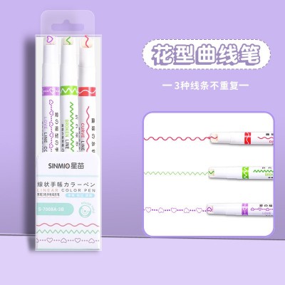 双头花型轮廓学生荧光笔手账本波浪线划重点曲线彩色记号笔批发部