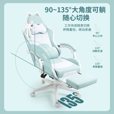 久坐不累电竞椅女生家用舒适靠背椅子卧室学生人体工学电脑椅