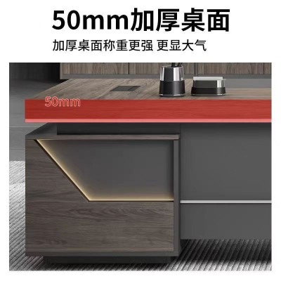 老板桌现代轻奢大班台新中式办公桌主管桌总裁桌