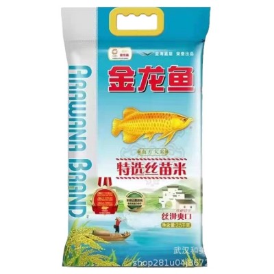 金龙鱼 大米2.5KG/5公斤长粒丝苗米珍珠米软香米面油组合礼盒箱