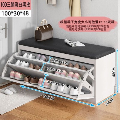 翻斗换鞋凳家用门口收纳鞋架轻奢简约进门凳子入户翻斗鞋柜