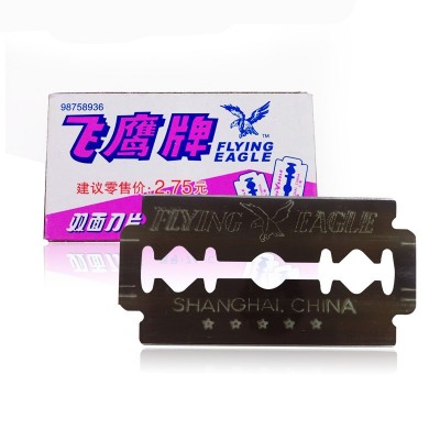 正品飞鹰牌双面刀片74-C碳钢刀片剃须刀片手动老式刮胡刀片200片