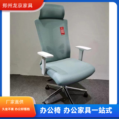 龙京家具 加固办公椅 承重稳定 防滑底座 工厂办公室专用椅 厂家直供