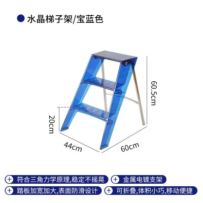 北欧家用梯子架ins边几折叠室内多功能置物架网红三步人字梯边架