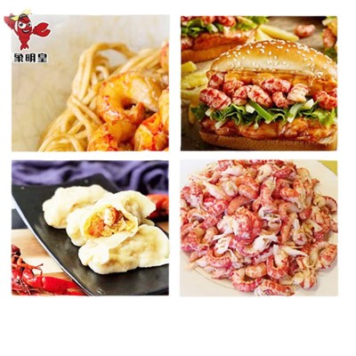 龙虾仁去壳龙虾尾3级带黄龙虾仁商用批发盖浇饭披萨水饺月饼