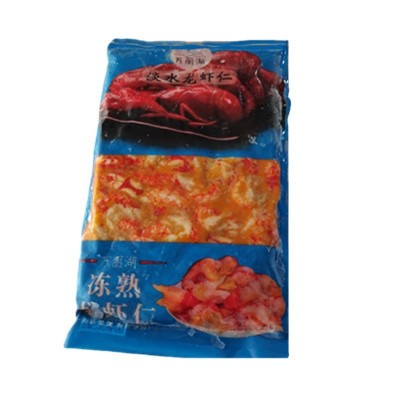 26年新货大号带黄二级龙虾仁龙虾盖浇饭生鲜去壳小龙虾肉500g包邮