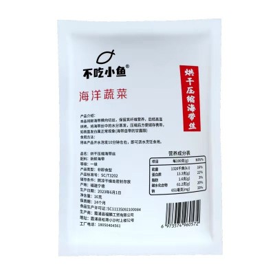 官方建霞浦特产级压缩海带丝干货立包装无沙免洗立小包装压缩海带