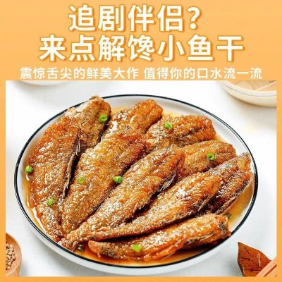 【罐整箱批发】香酥黄花鱼罐头饭菜海鲜熟食罐装带鱼开罐即食
